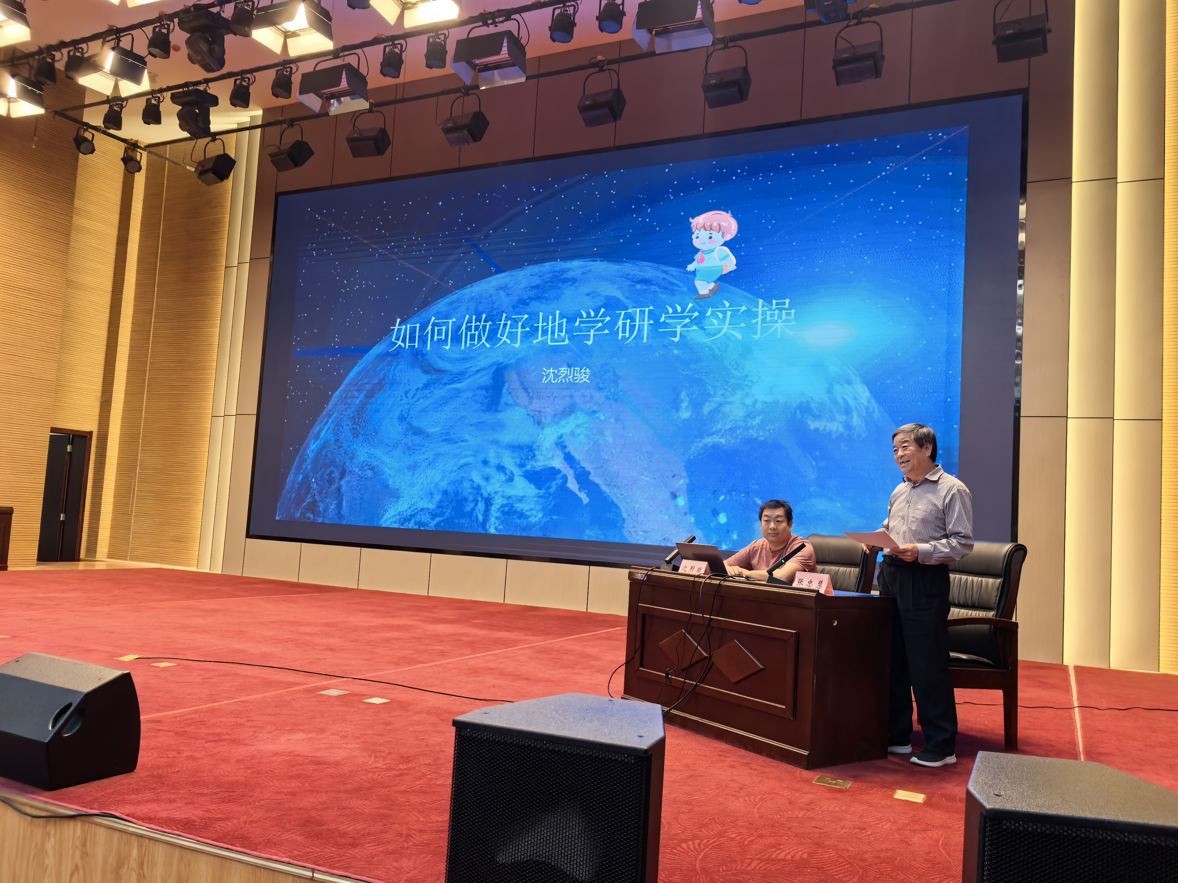 沈烈骏1.jpg