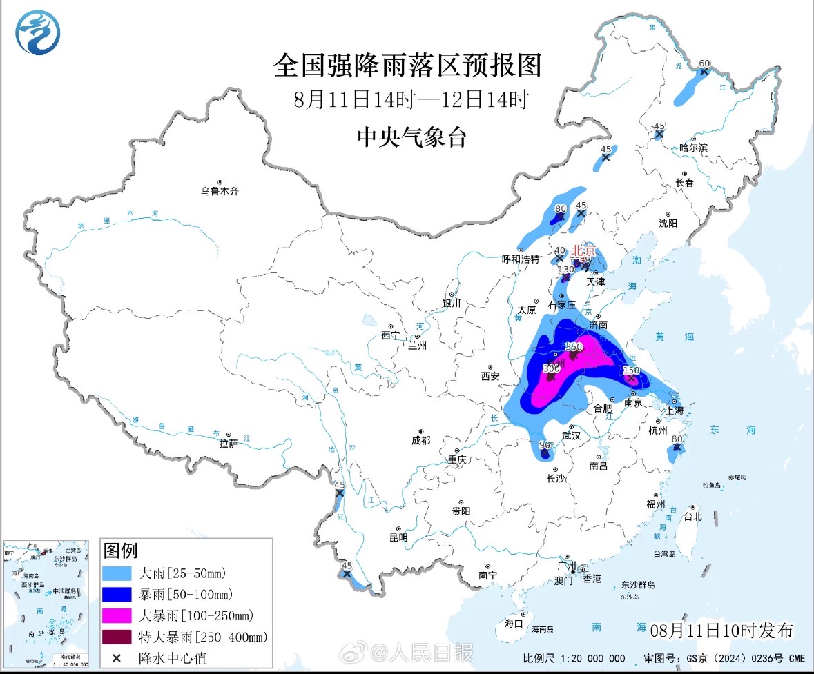 全国强降雨.jpg